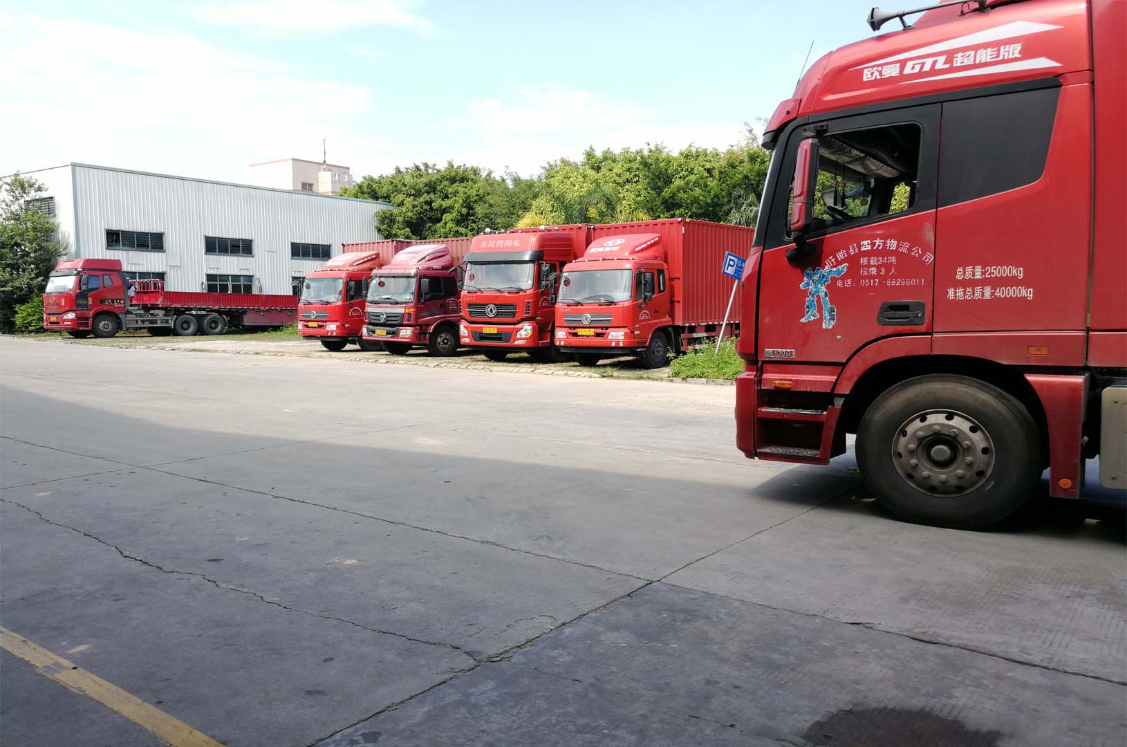 公司車隊(duì)